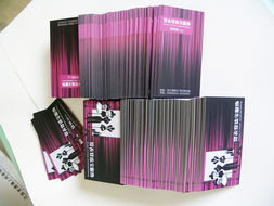 一站式商務印刷解決方案 從名片到VIP卡，品質與效率并存