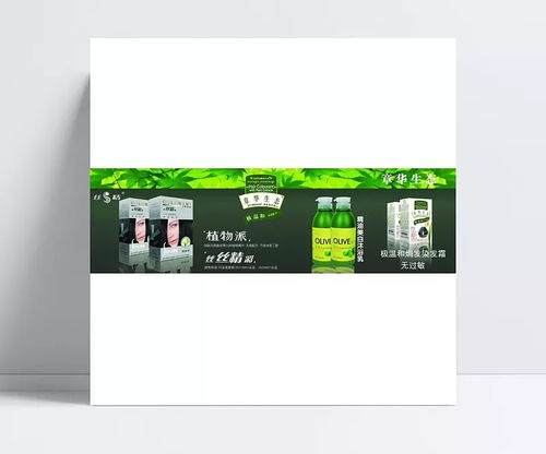 新章華生態(tài)產(chǎn)品PSD素材 綠色環(huán)保包裝設(shè)計(jì)全解析