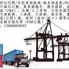 深圳海川國際貨代公司 專注國內貨運代理，連接物流新干線