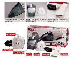 風王12V車用吸塵器6137 助你保持車內潔凈的實用利器