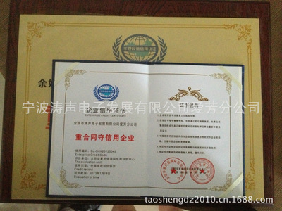 【【100%廠家生產直銷】車載吸塵器,車用吸塵器,汽車吸塵器廠家】價格,廠家,圖片,其他內飾用品,寧波濤聲電子發展愛芳分公司-